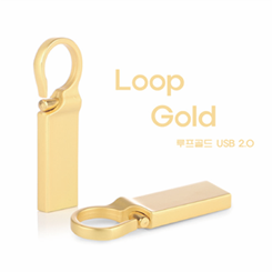 루프골드(메탈)USB USB제작